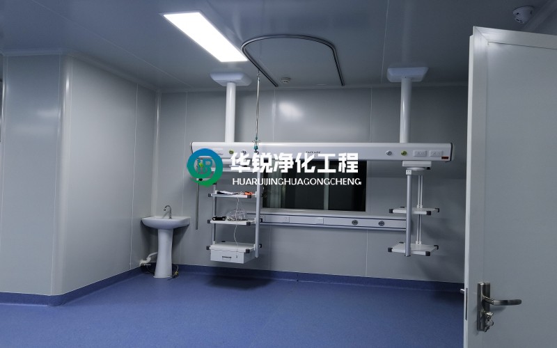 負壓病房、負壓重癥監(jiān)護室裝修施工