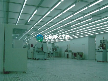 潔凈廠房工程安裝步驟是怎樣的？